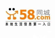 同城58招聘网,海量职位任你选，轻松找到心仪工作