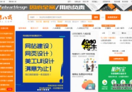 一品威客网接单平台,开启您的创意接单之旅