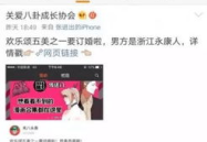 吃瓜小说娱乐圈小说,瓜田里的明星秘闻