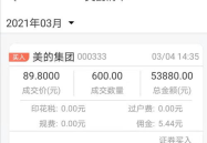 手续费最便宜的证券公司,投资成本最优选择