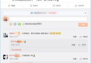 吃瓜少女侃娱乐百度账号,揭秘明星幕后故事
