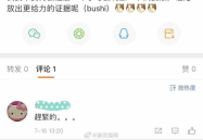 吃瓜娱乐圈网站,揭秘吃瓜网站背后的真相