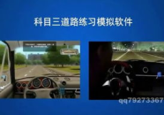 科目二考试视频,视频教程全解析