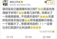 娱乐吃瓜男星出交通费,揭秘娱乐圈吃瓜男星背后的开销之谜