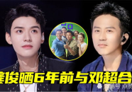 年度吃瓜娱乐圈,瓜田李下，星光璀璨