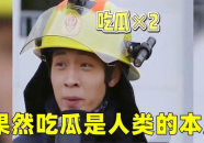娱乐吃瓜的本质是啥啊,一场全民参与的狂欢盛宴