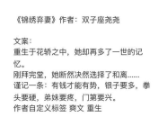 娱乐圈吃瓜小说完结文,瓜田里的秘密花园