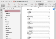 娱乐圈吃瓜合集文件下载,揭秘明星幕后故事