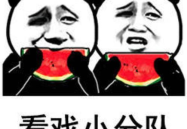 我在娱乐公司吃瓜,揭秘娱乐公司吃瓜大事件