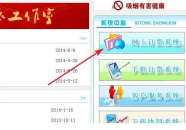 安徽省烟草网上订货,便捷高效的一站式购物体验
