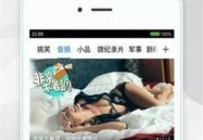 娱乐吃瓜喷子视频下载,视频下载背后的秘密与争议