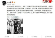 娱乐直播间吃瓜事件,揭秘娱乐直播间吃瓜事件背后的真相
