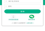 监理招聘网监理人才网,汇聚专业监理精英，助力工程品质提升