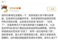 娱乐圈吃瓜记录,揭秘明星幕后故事