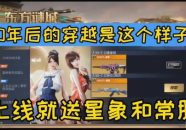 娱乐勿当真,轻松一笑，切勿当真