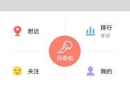 酷狗k歌2012官方免费下载,免费下载，尽享高品质音乐K歌体验