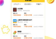 娱乐718.sx吃瓜网页版本
